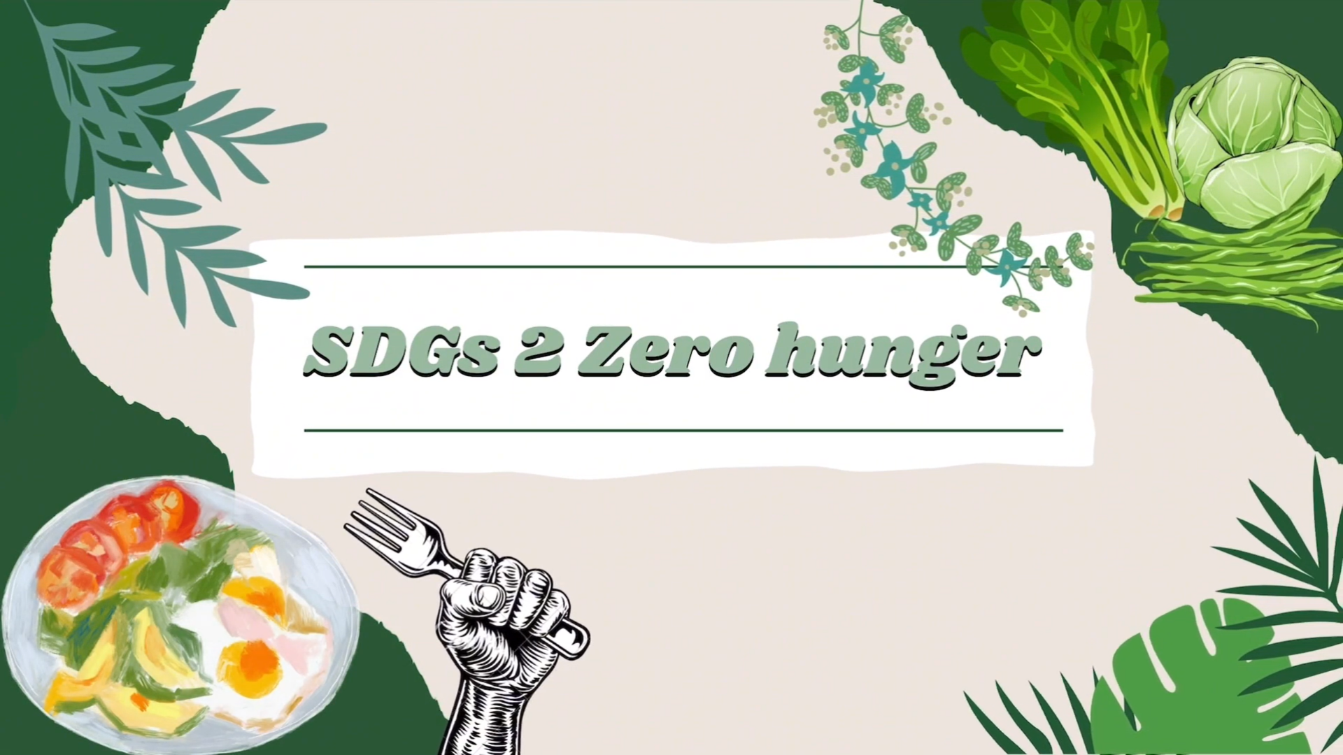 【2024 SDGs Talk 永續行動獎 影音作品集：國中組－B02】從廚餘到救援：減少浪費，消除飢餓的策略與挑戰