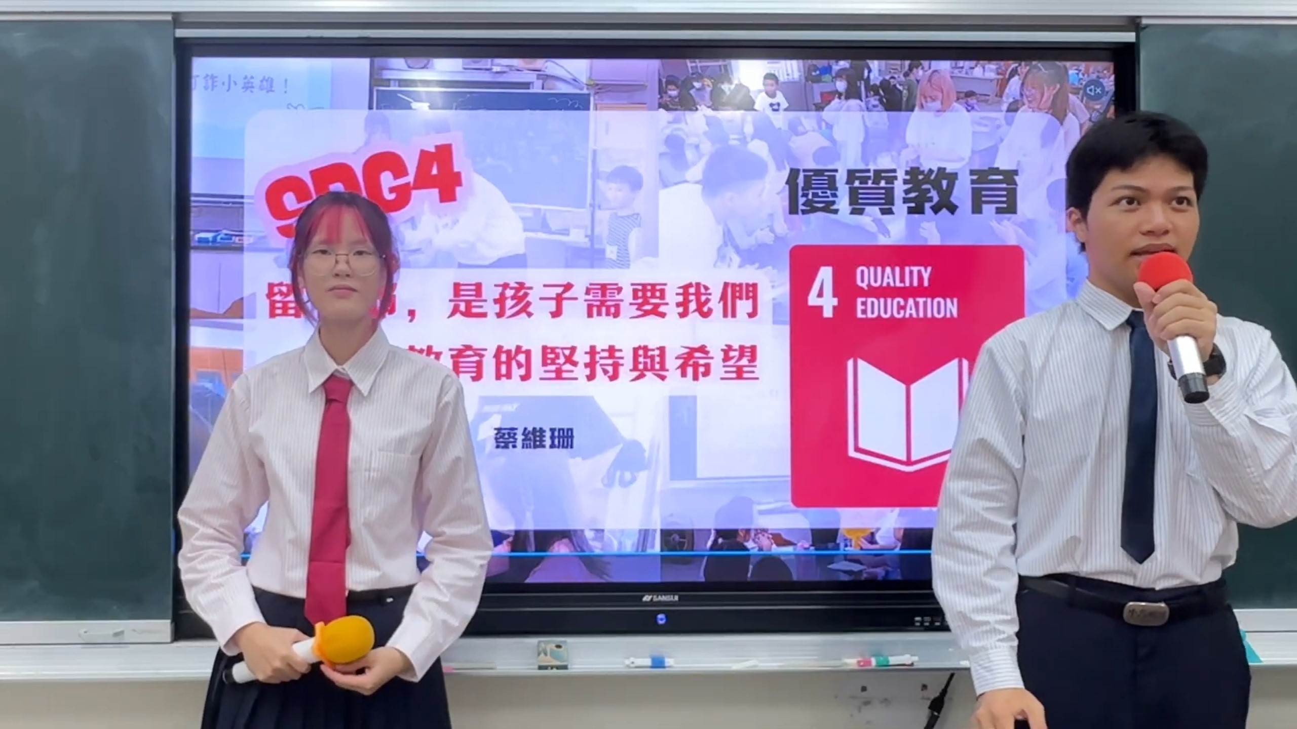 【2025 SDGs Talk 永續行動獎 影音作品集：高中組－C13】留在那，是孩子需要我們─偏鄉教育的堅持與希望